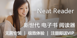 NeatReader